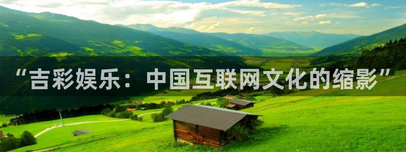 壹号大舞台娱乐app下载安装
