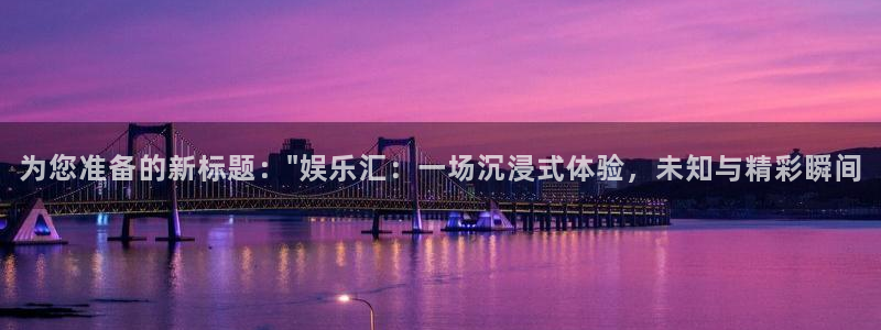 壹号大舞台网站