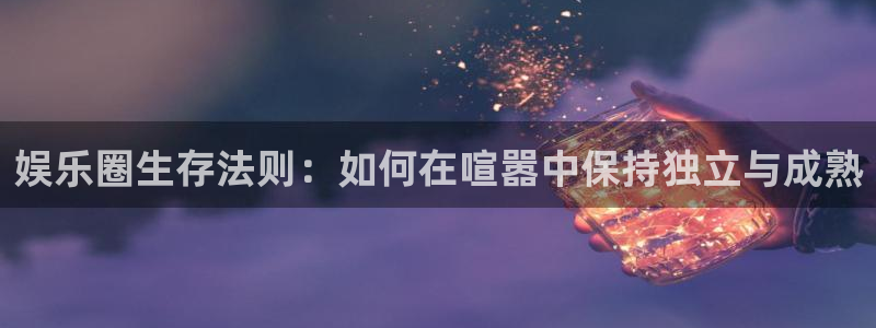 壹号大舞台